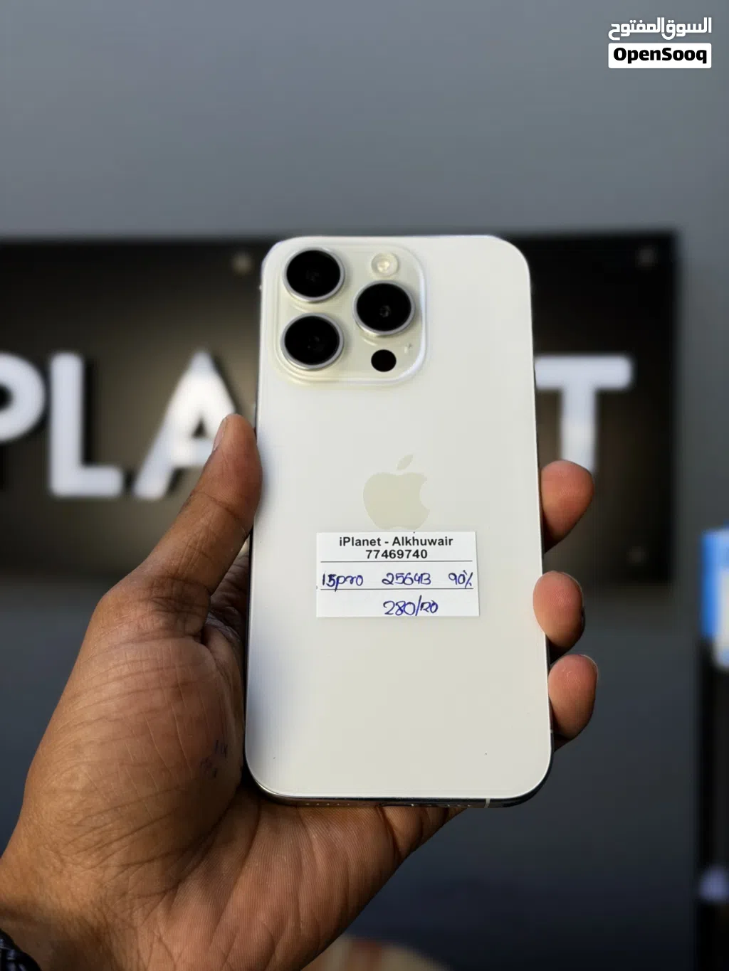 Used iPhone 15 Pro with 256GB Storage 90% Battery in Pearl White - Excellent Condition