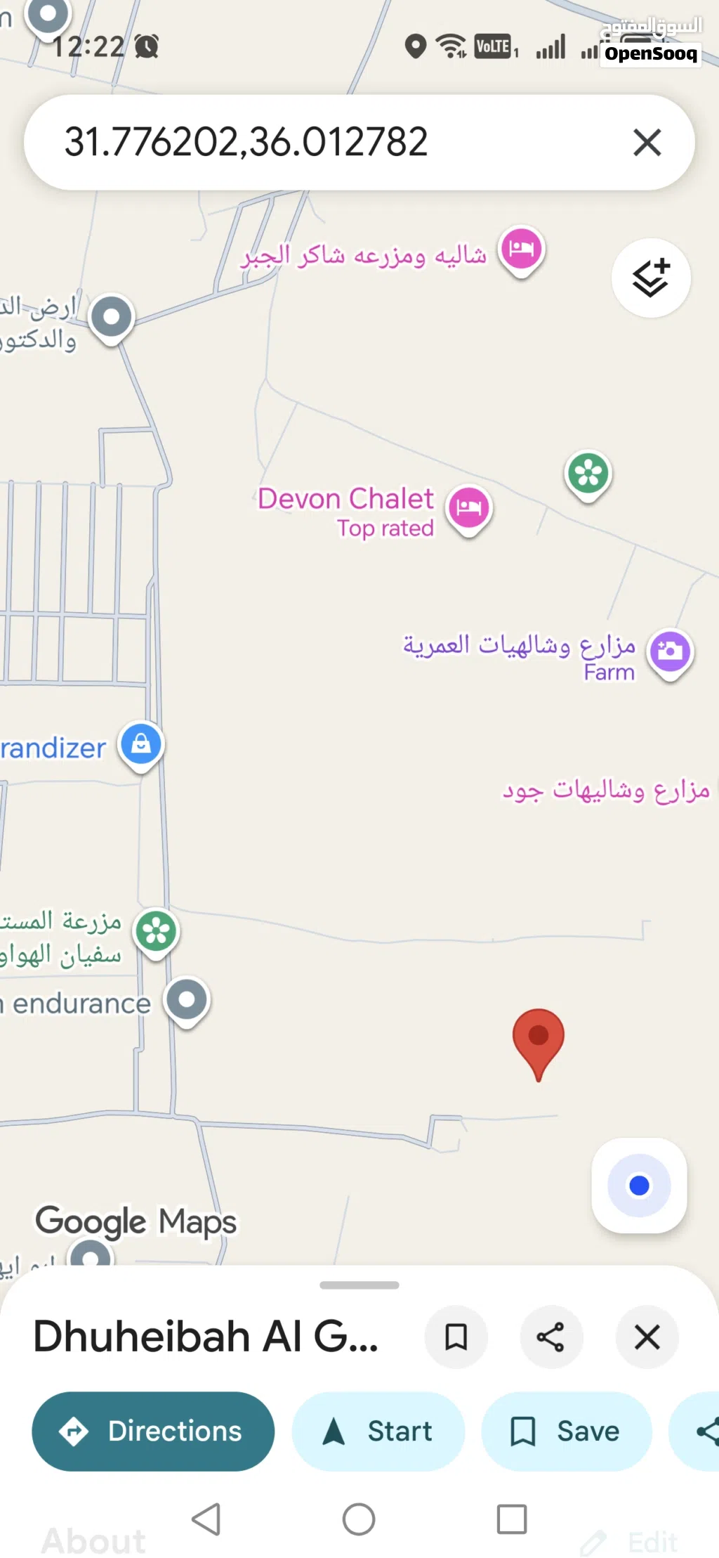 قطعة ارض دونم الذهيبه الغربيه