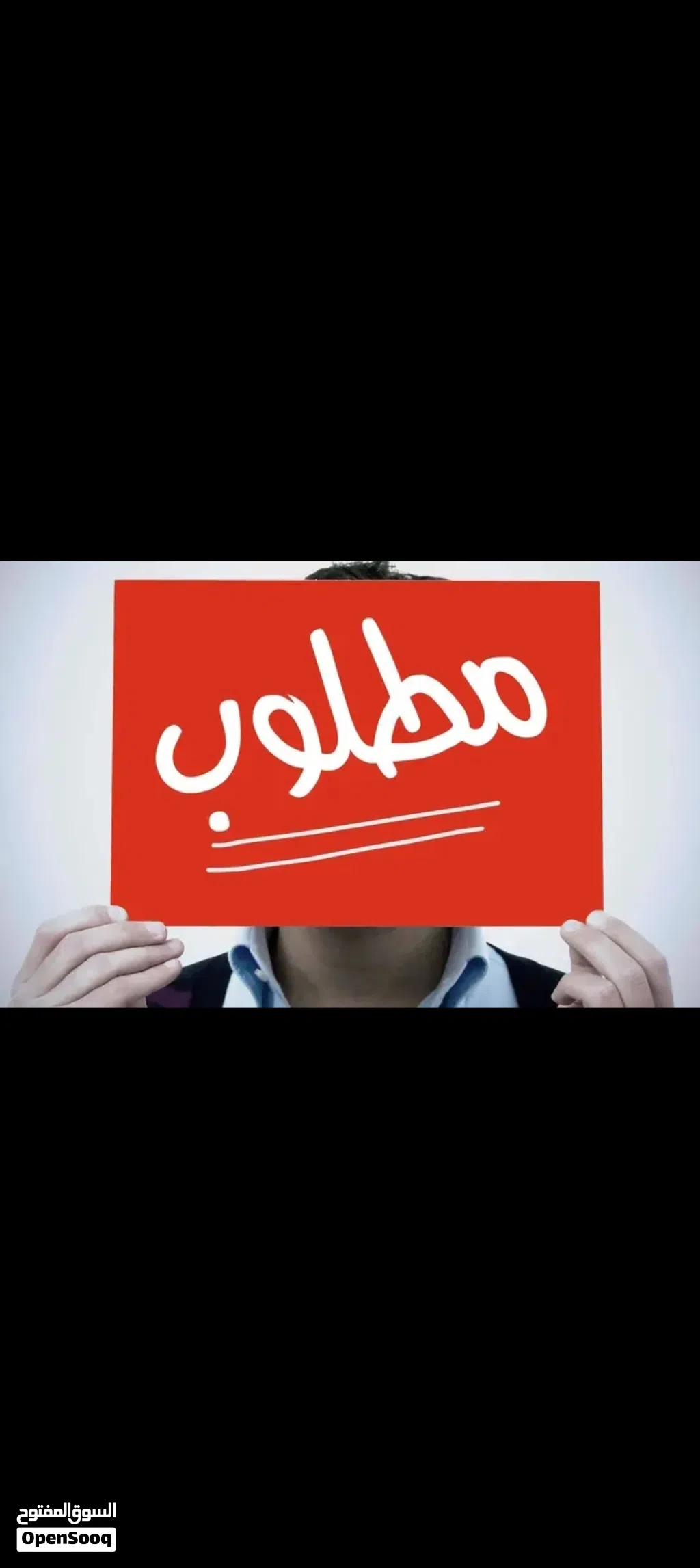 السلام عليكم مطلوب حياش للايجار في القره بولي