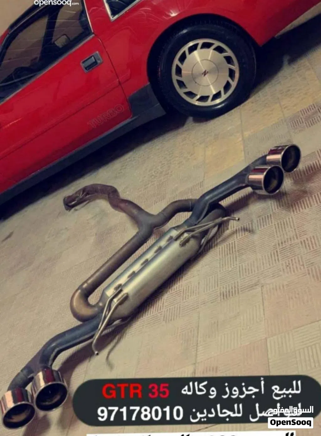 اجزوز GTR 35