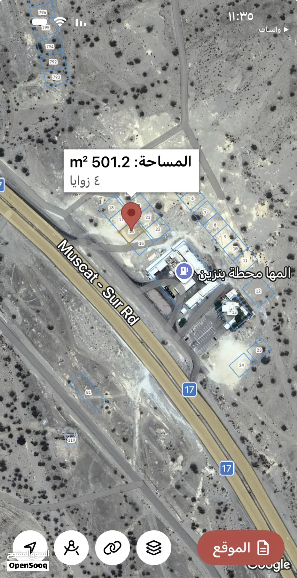 عرض سكني تجاري