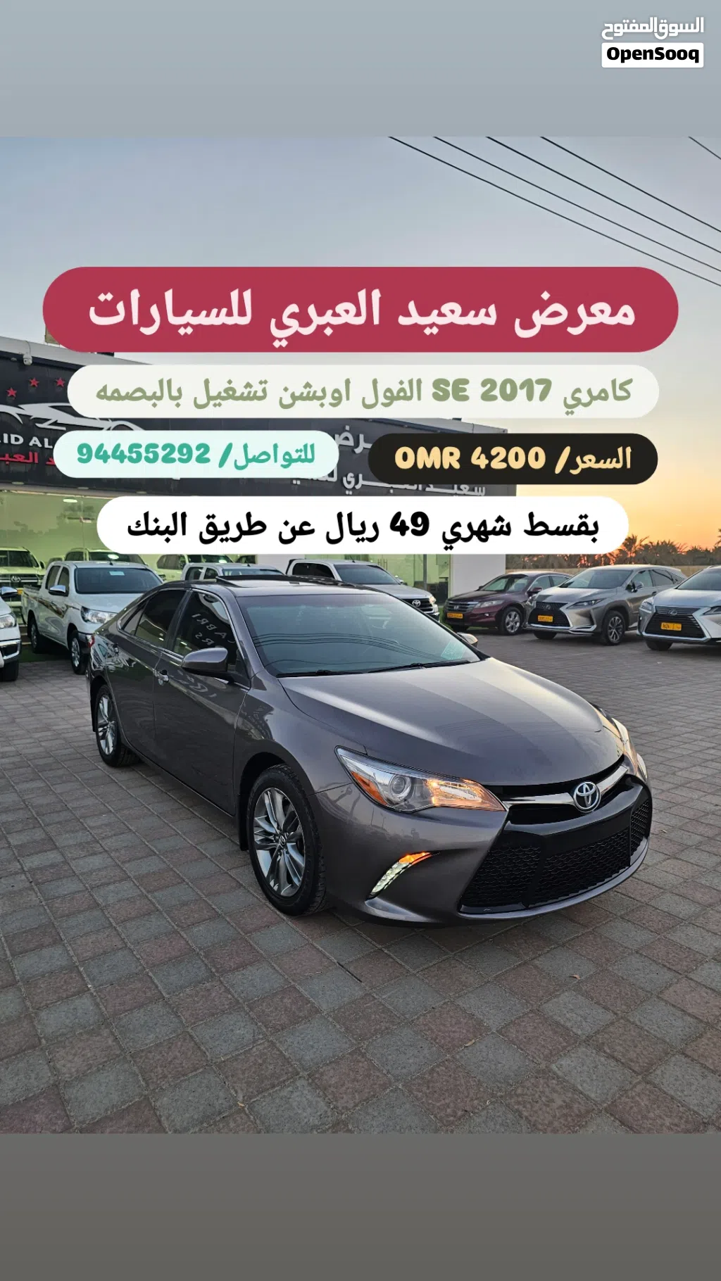 Toyota Camry SE