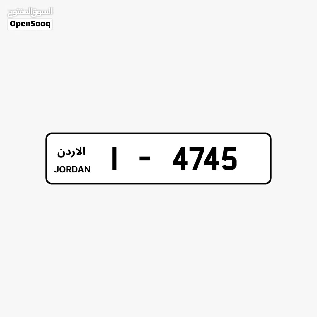 رقم رباعي مميز ترميز 1
