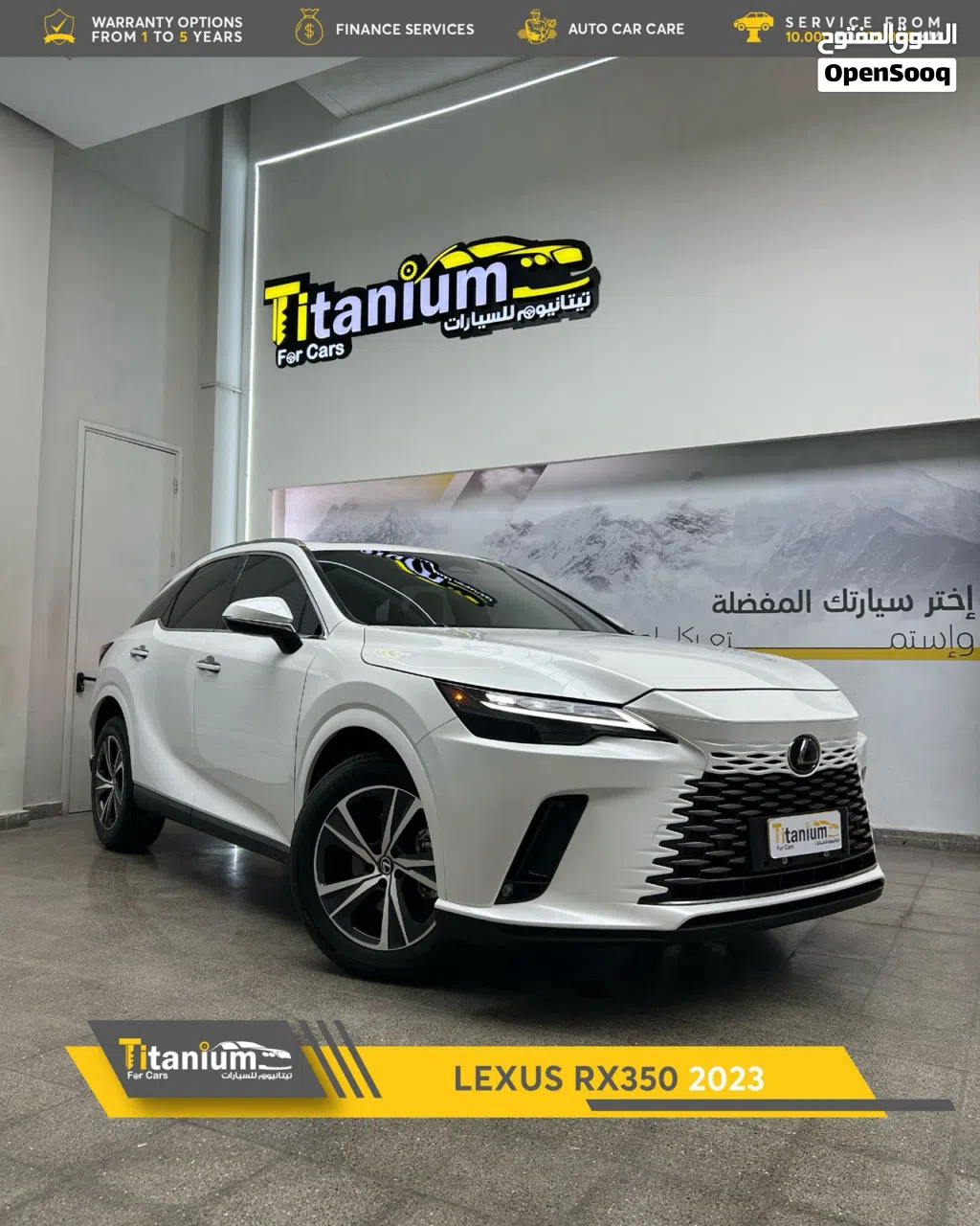 لكزس RX RX 350