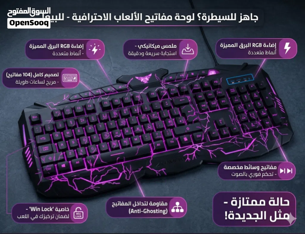 كيبورد ماركه فول ارجيبي مواصفات اكثر ادخل على الصوره