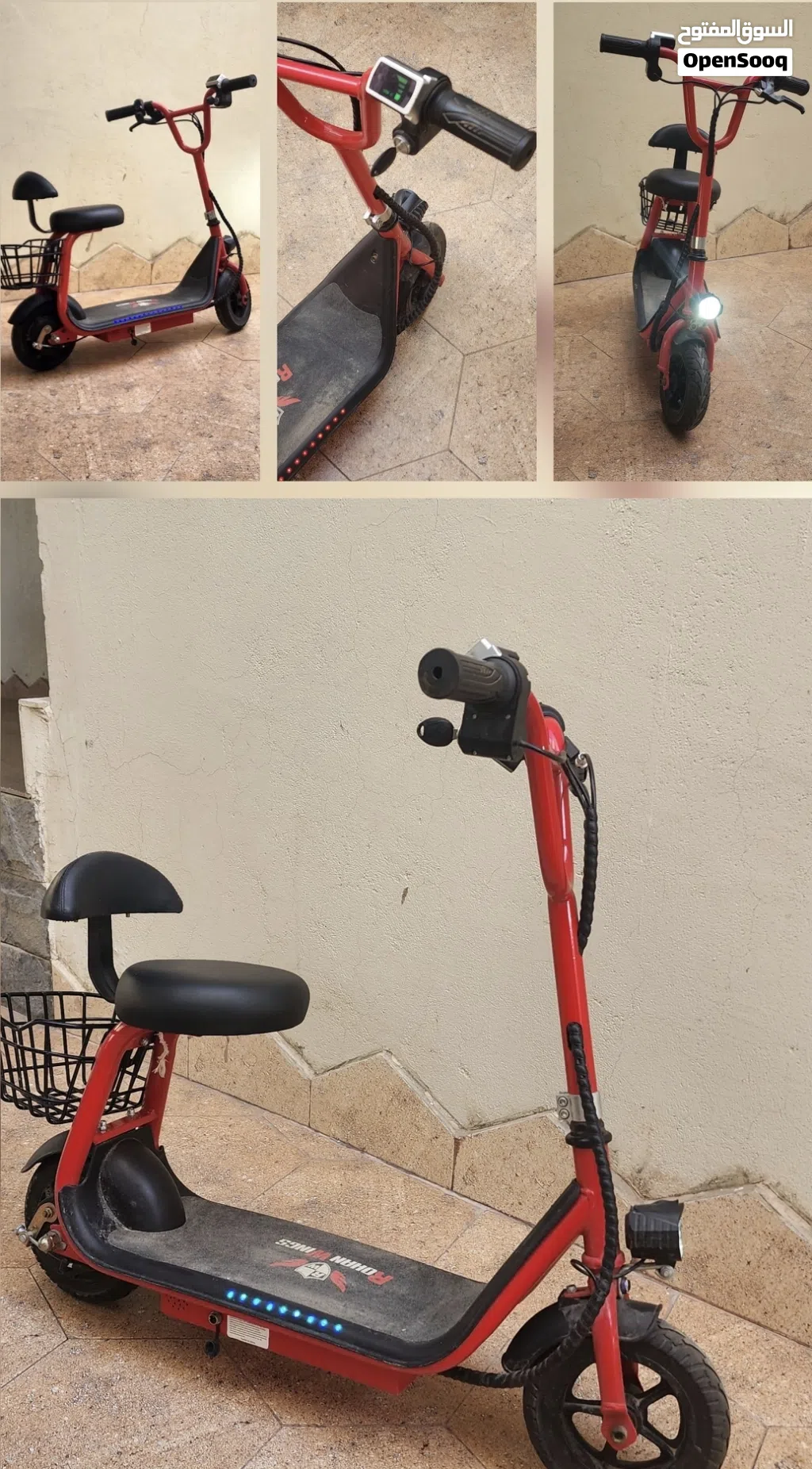 سكوتر للأطفال