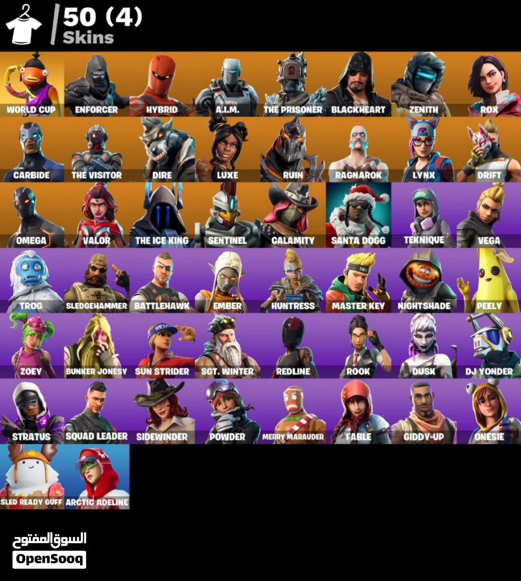 حساب فورت نايت نادر فل اكسس كامل المعلومات 51 سكن