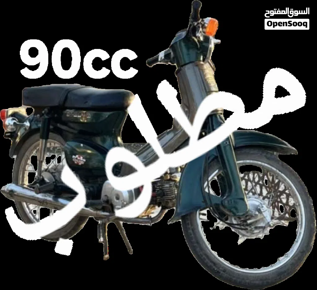 هوندا أخرى