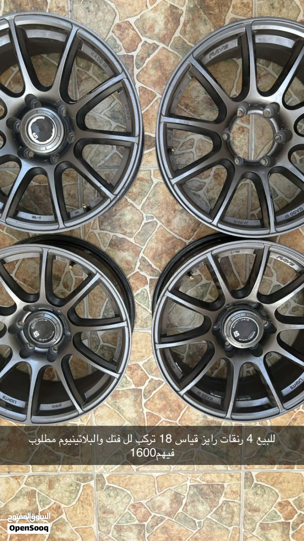 رنقات رايز
