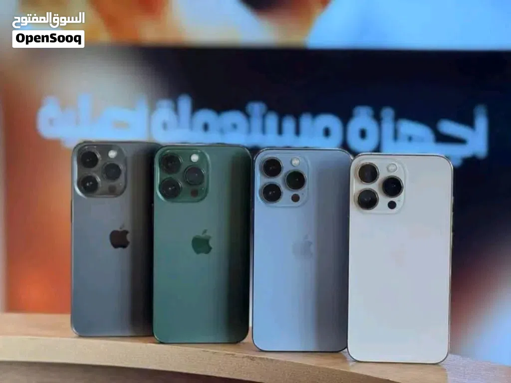 مطلوب iPhone13 Pro Max مصكر ايكلاود