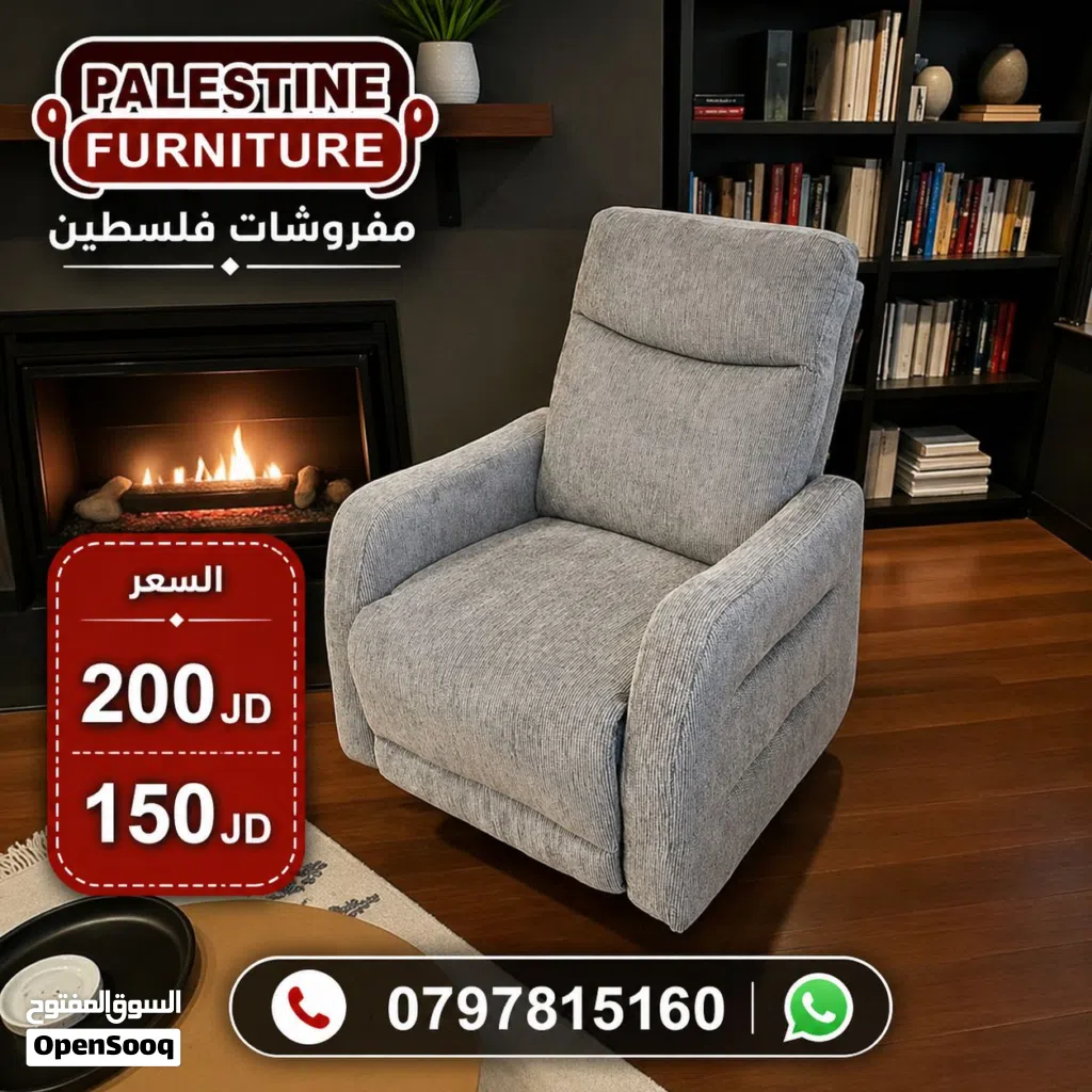 ريكلاينر لازي بوي recliner sofa bed