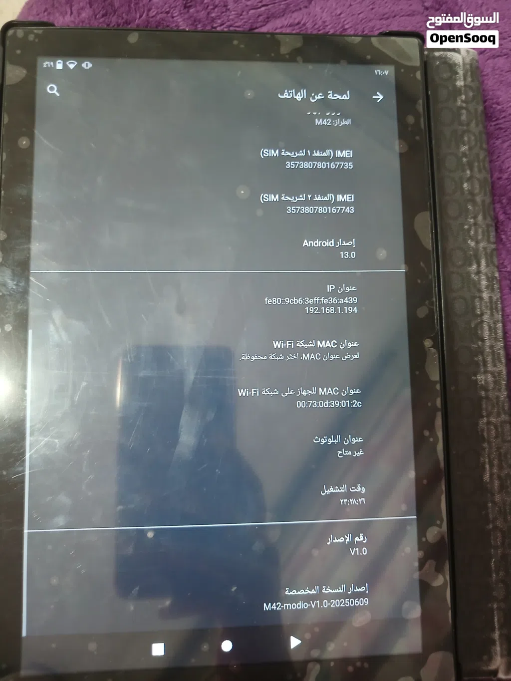 تابلت استعمال اسبوعين سبب البيع دفع قسط لسا جديد وكل لأغراض معو الموقع اربد خلف حدائق الملك عبدالله