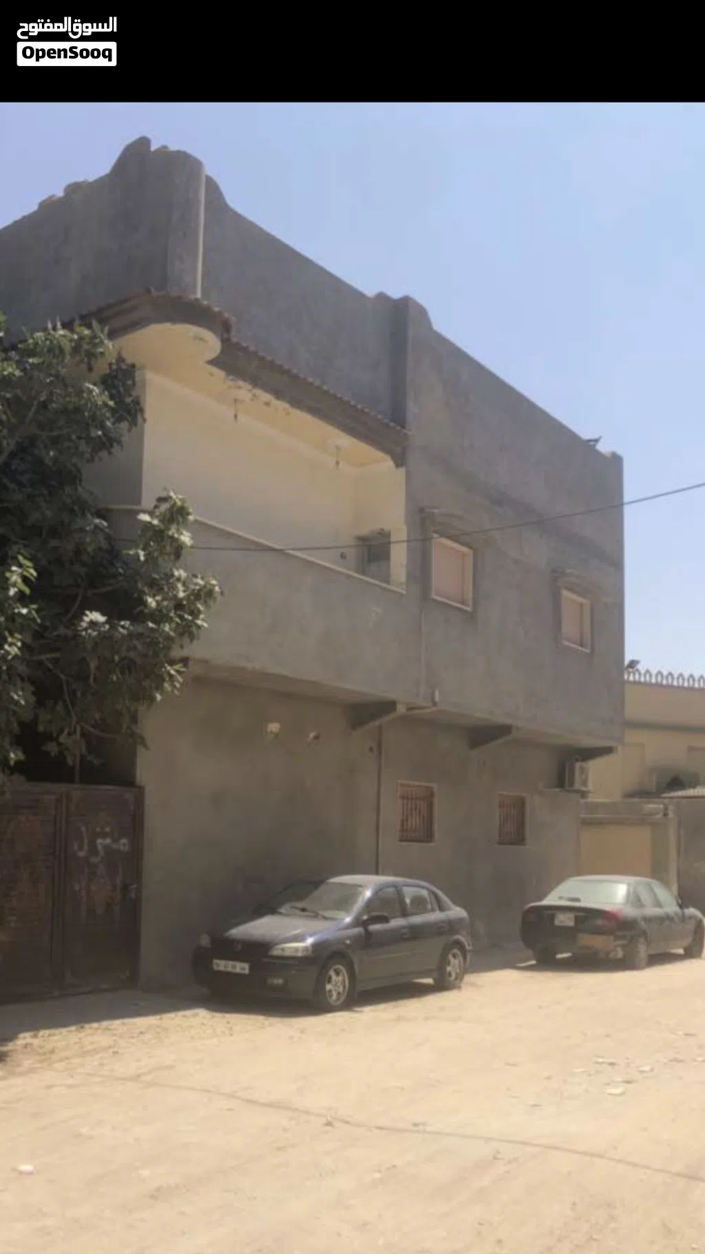عقار الساعة