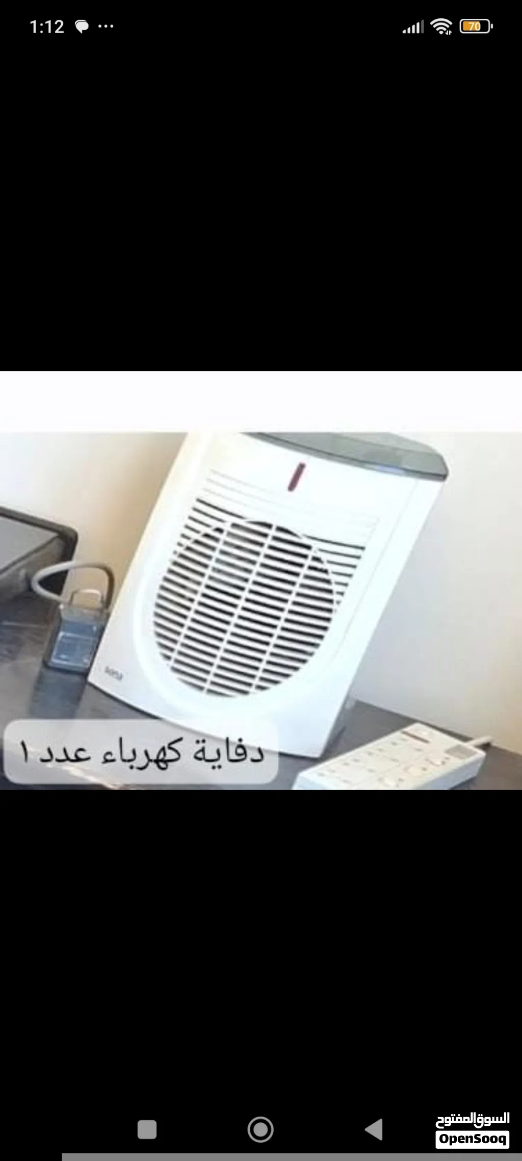 أثاث مكتب كامل للبيع دون تجزئة
