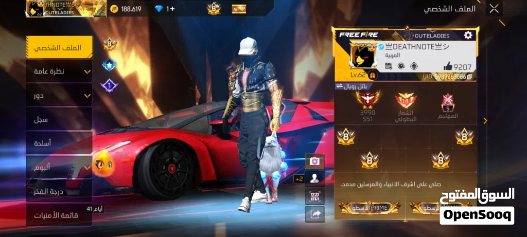 التبديل فقط أقر الوصف؟؟