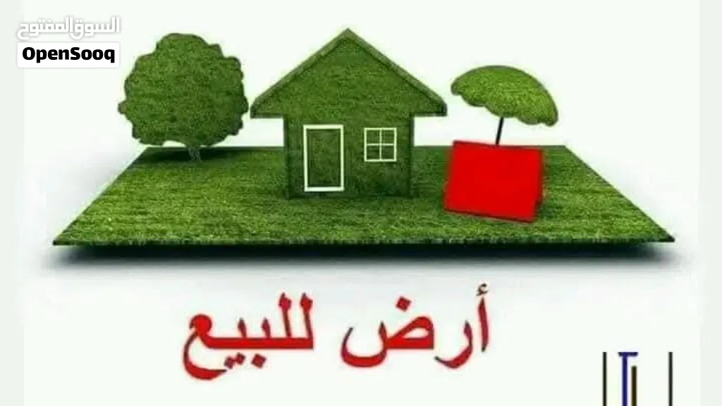 222 هكتار في زغوان عالكياس
