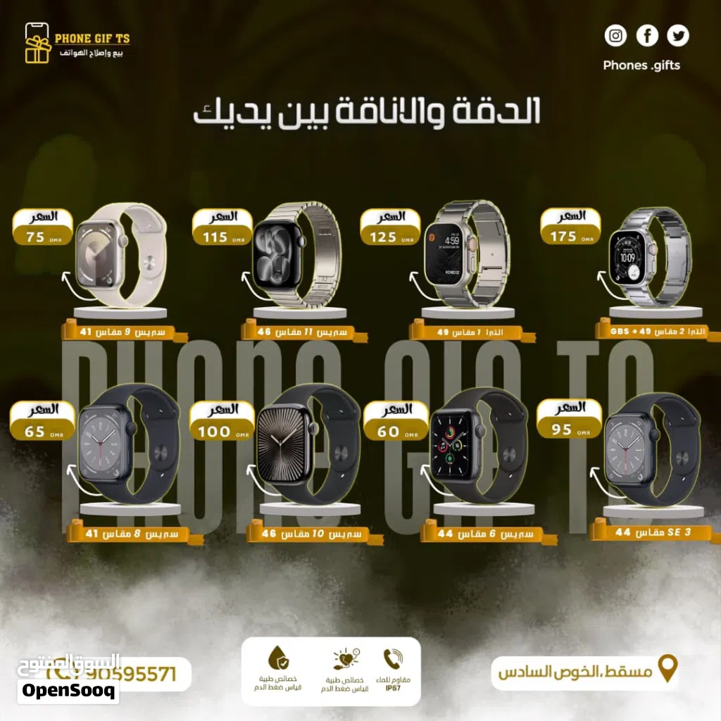 ساعات آبل ضمان شهرين