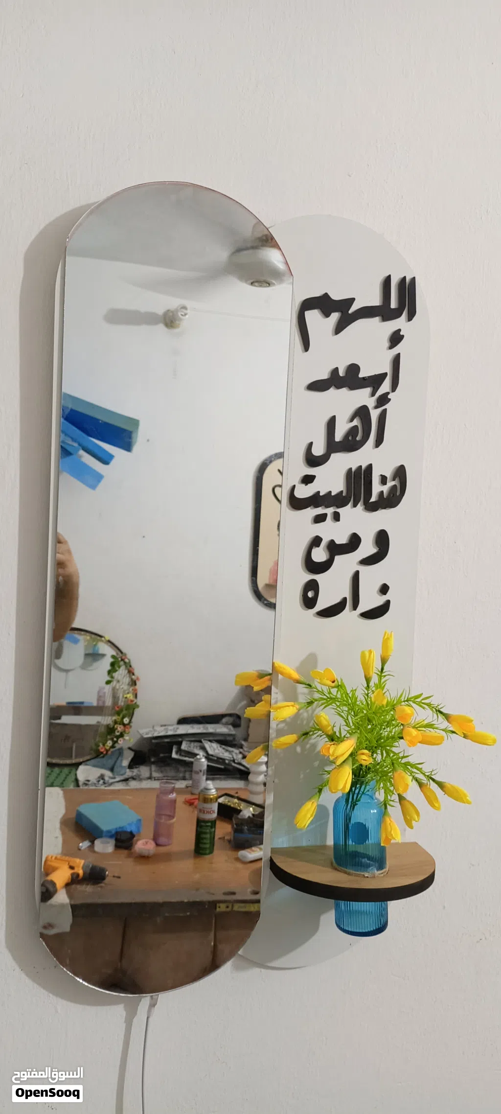 مرايه مضيئه