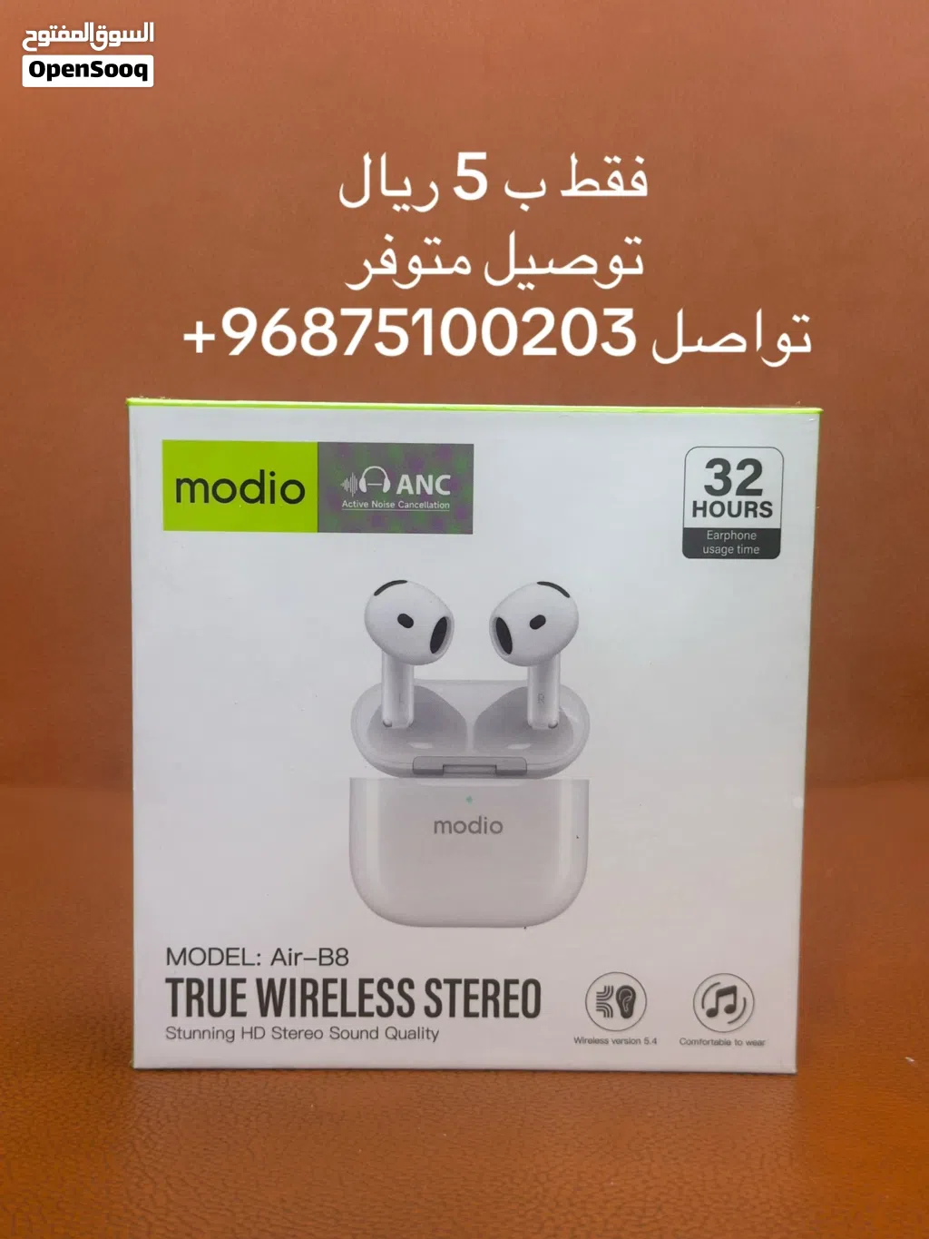 متوفر كل شي