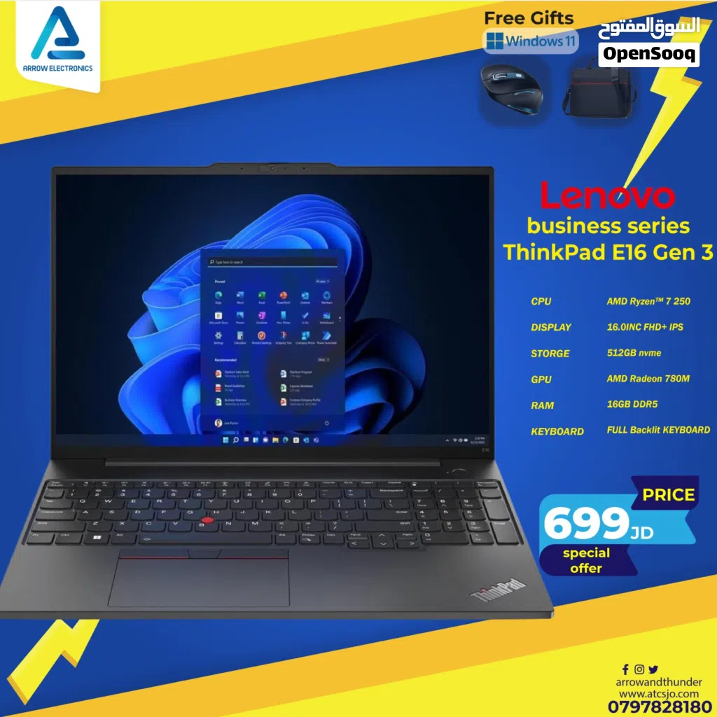 لابتوب لينوفو رايزن 7 Laptop Lenovo Thinkpad Ryzen 7 بافضل الاسعار