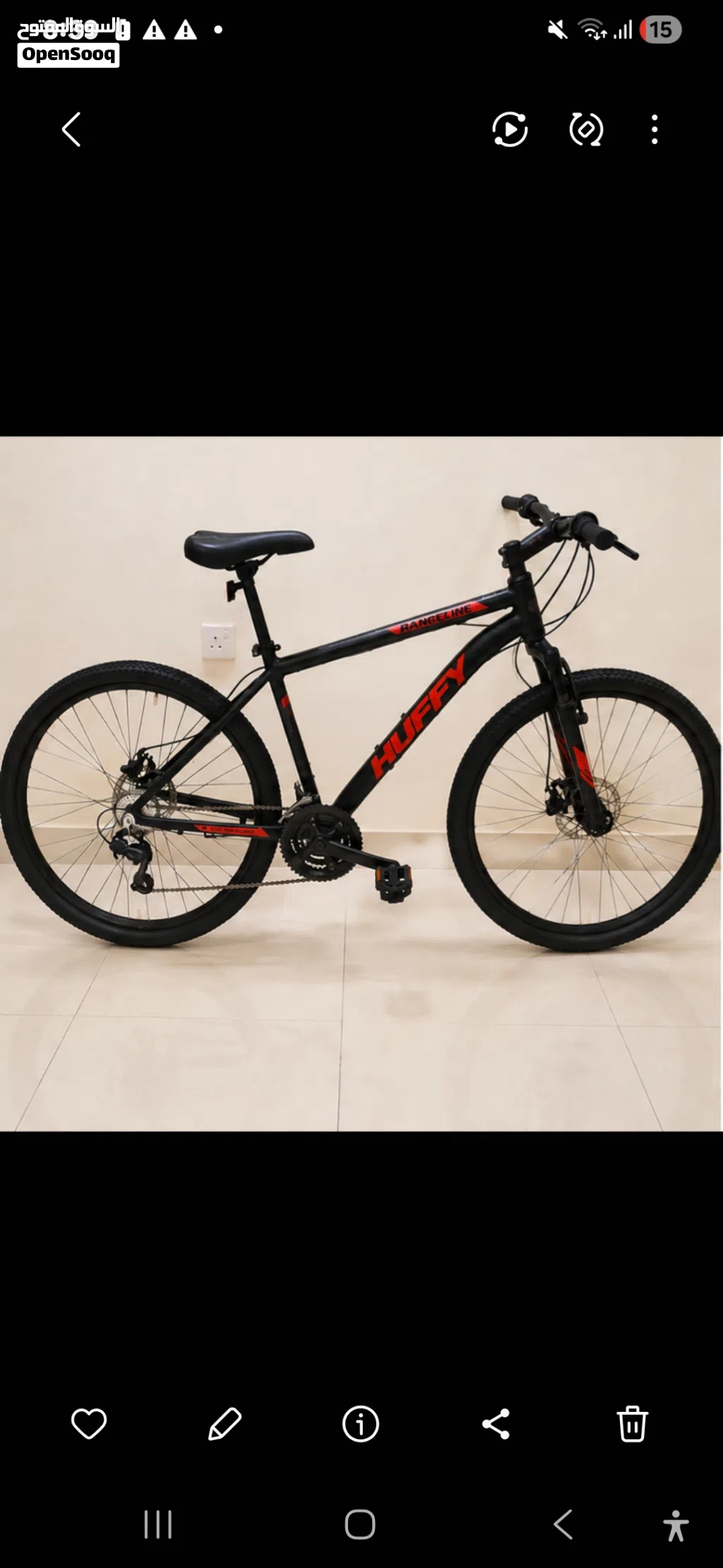 Huffy bicycle 27.5 inch