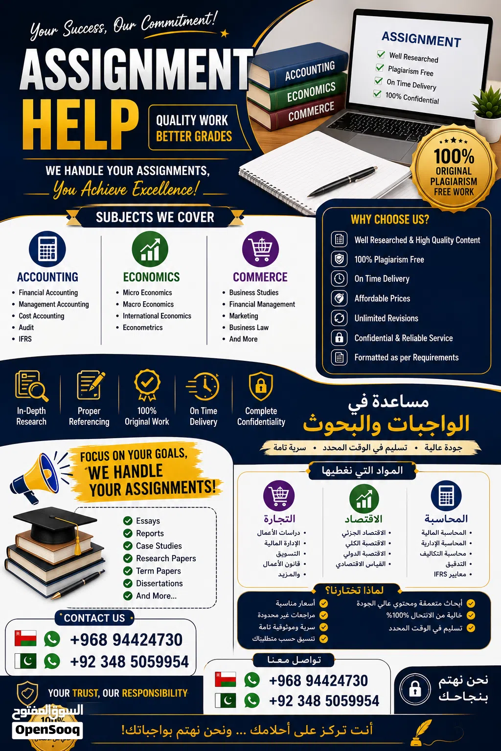 Home and online tuition available