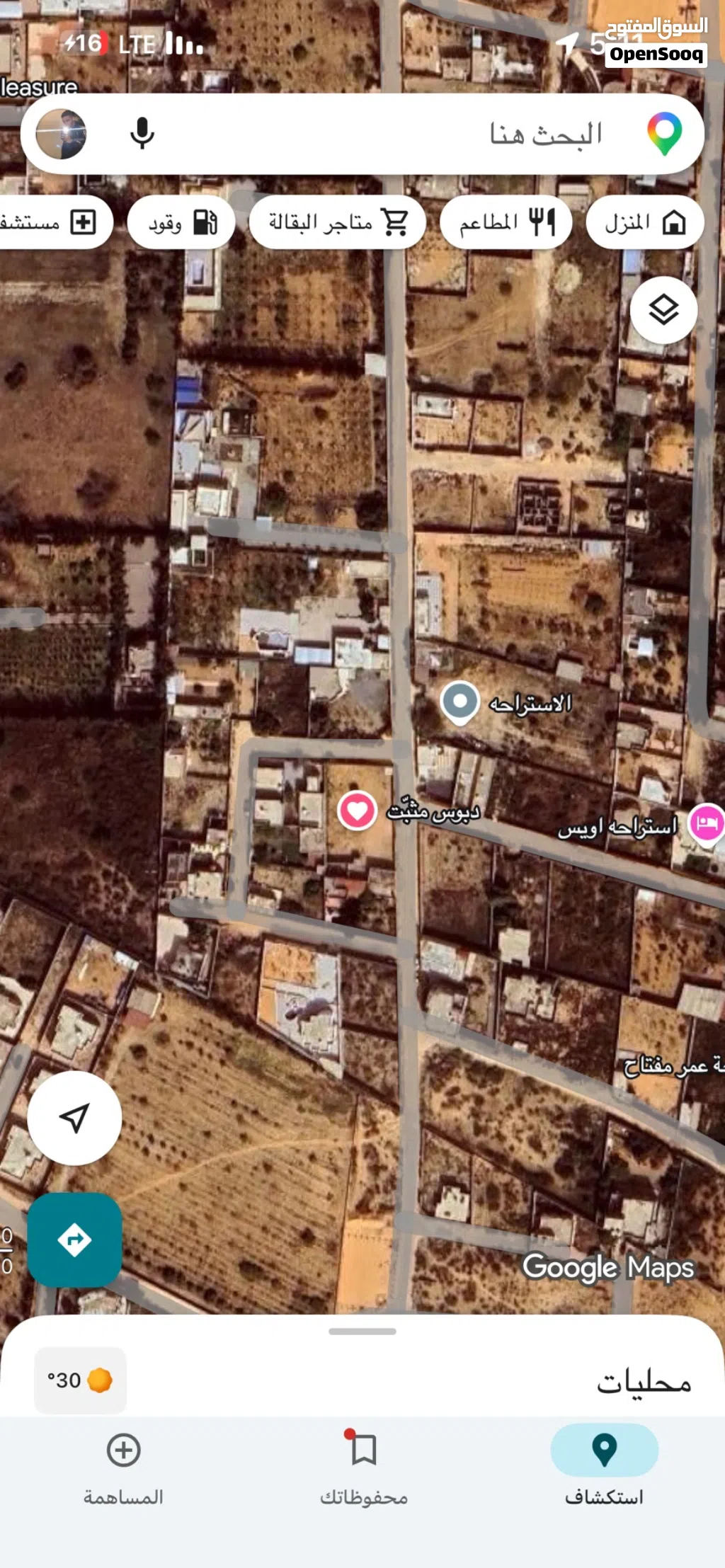 قطعه ارض للبيع المكان تاحوراء بي جانب مثلث موسى كوسا