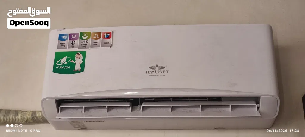 سبلت تويوسيت (Toyoset ) 1 طن اعتيادي للبيع