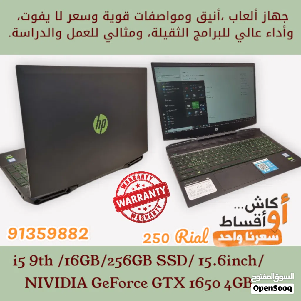 جهاز أنيق بمواصفات قوية يناسب الألعاب البرامج الثقيلة، والعمل والدراسة بكل كفاءة. Gaming Laptop