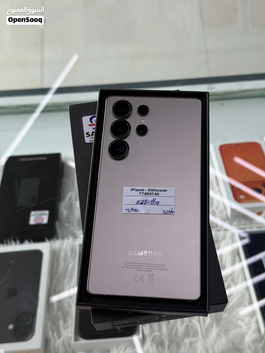 S25ultra 12/256GB with Samsung warranty also available very clean and good condition