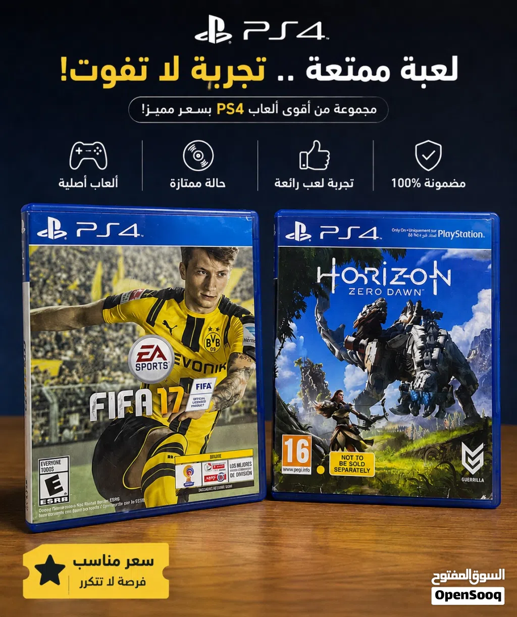 شريطين PS4 بحالة ممتازة