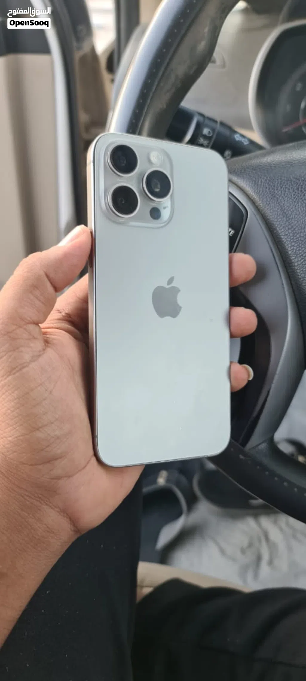 آيفون 15 برو ماكس