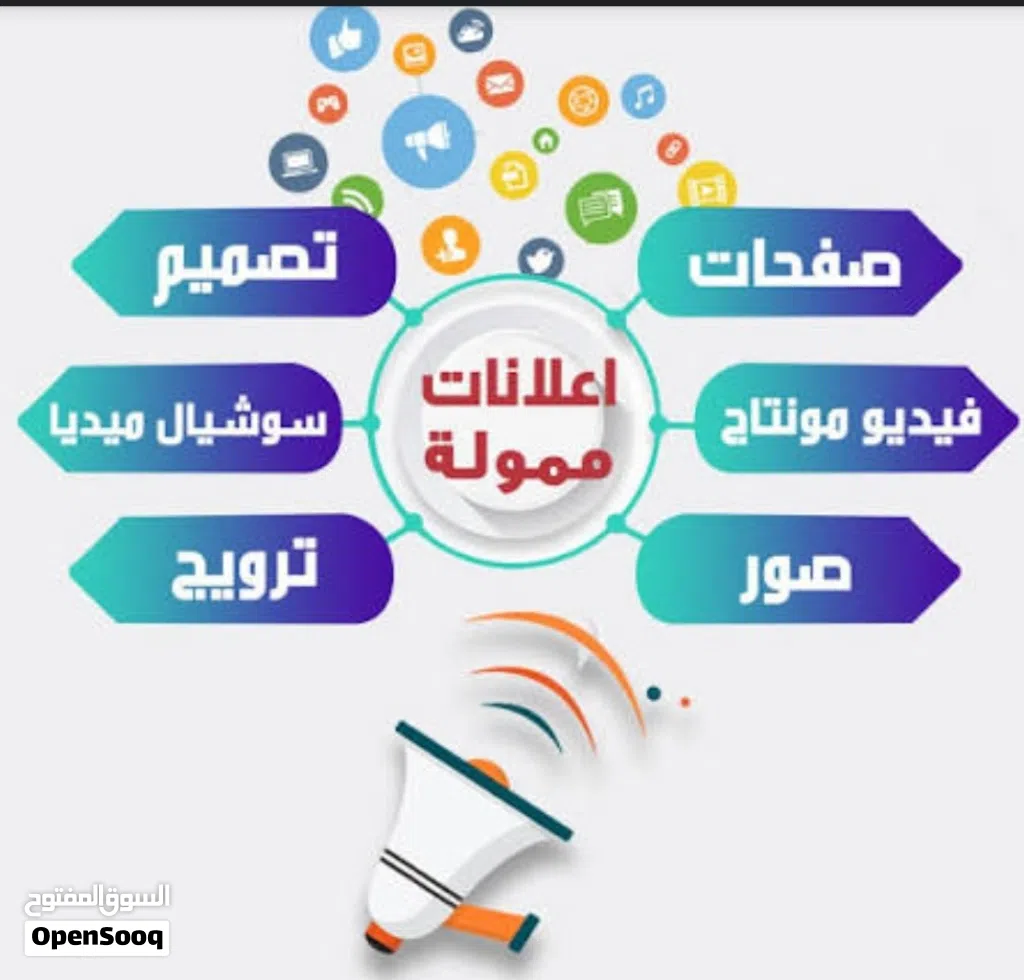 اعلانات مموله