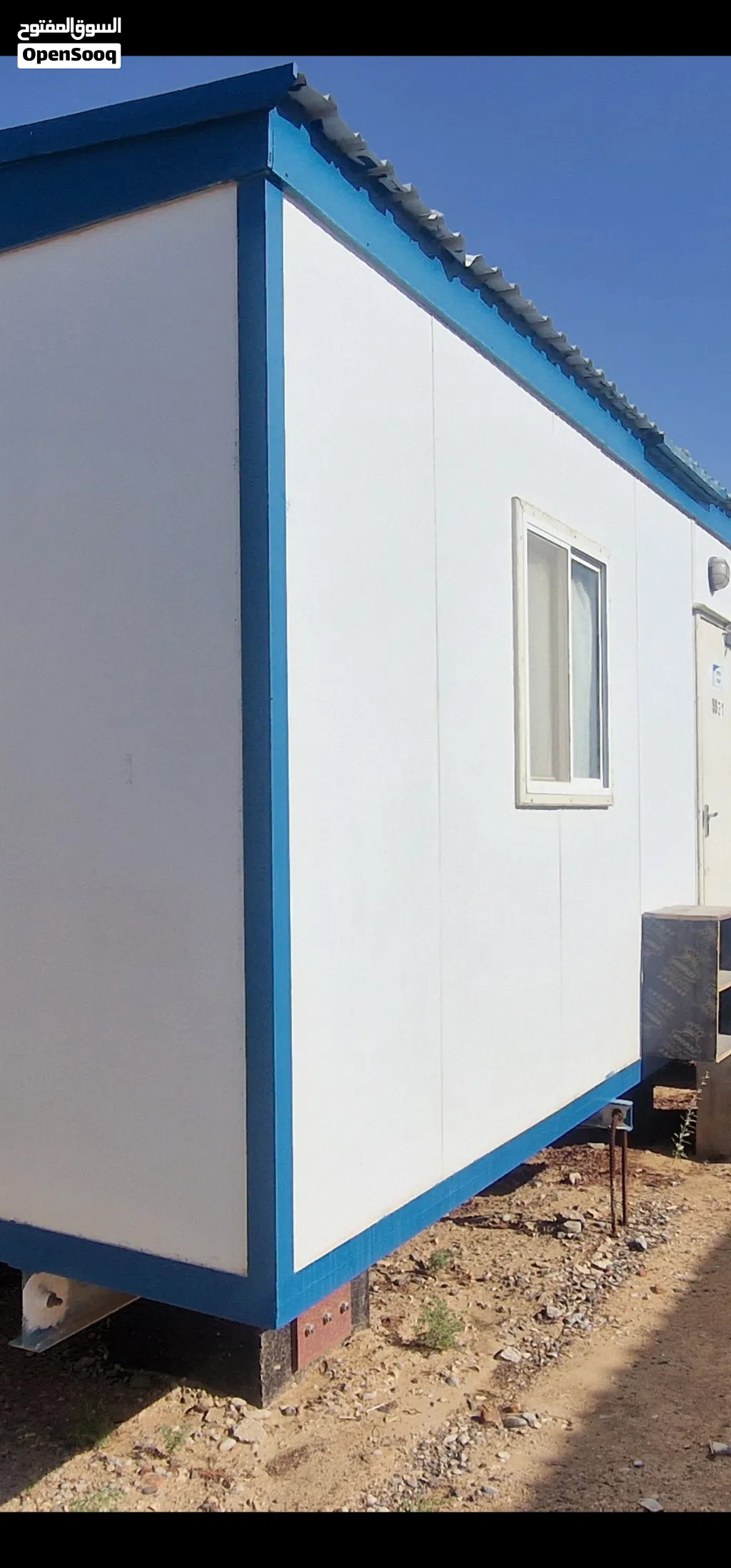 portacaban کرفان