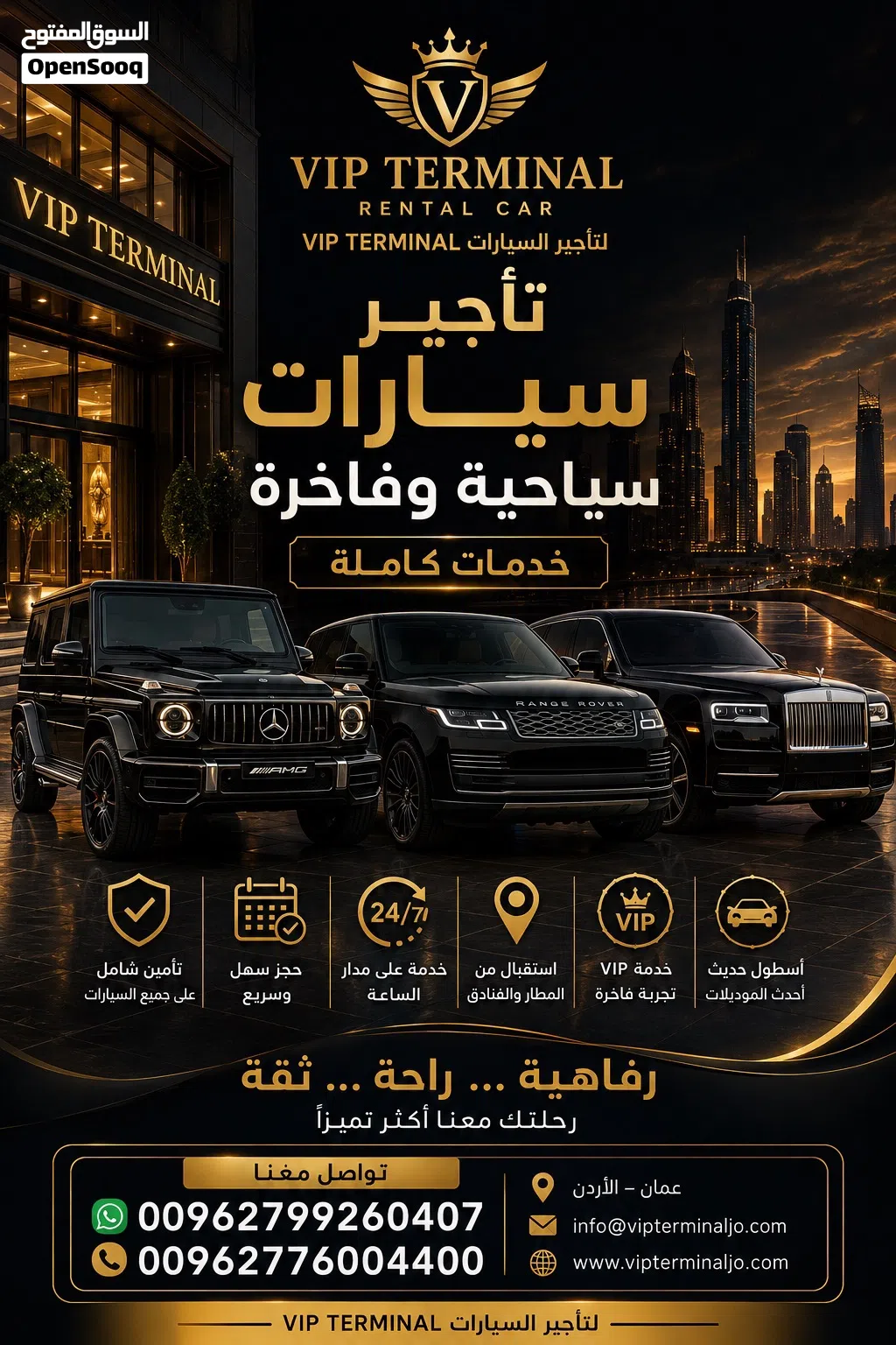 هيونداي النترا Standard