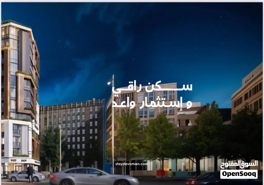 للبيع في المعبيله شقه غرفة نوم مساحة 54 م قريبه من مسقط مول