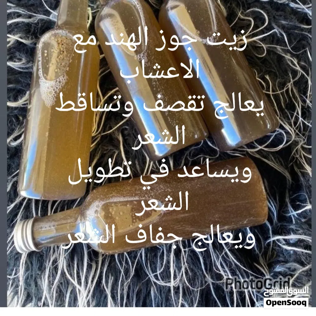 زيوت وماسكات للشعر