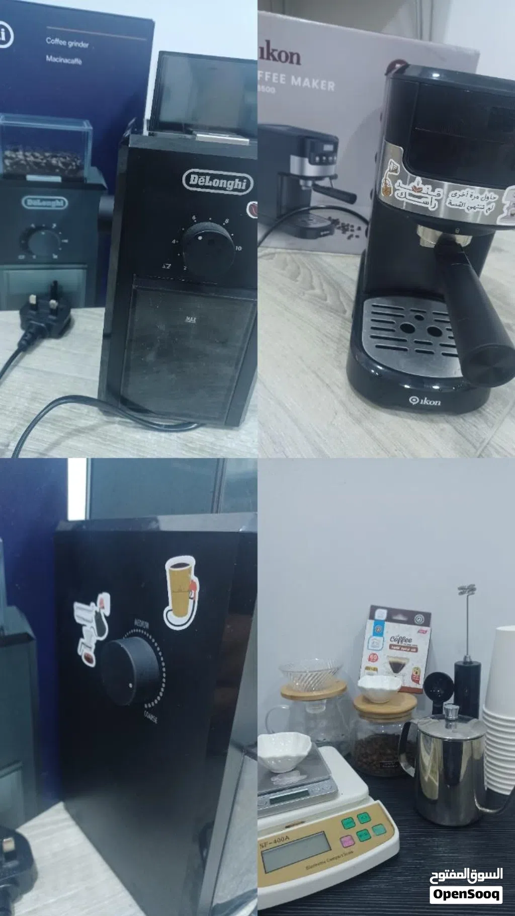 مكينة قهوه من شركة Ikon وطاحنة قهوه من شركة Daloneg