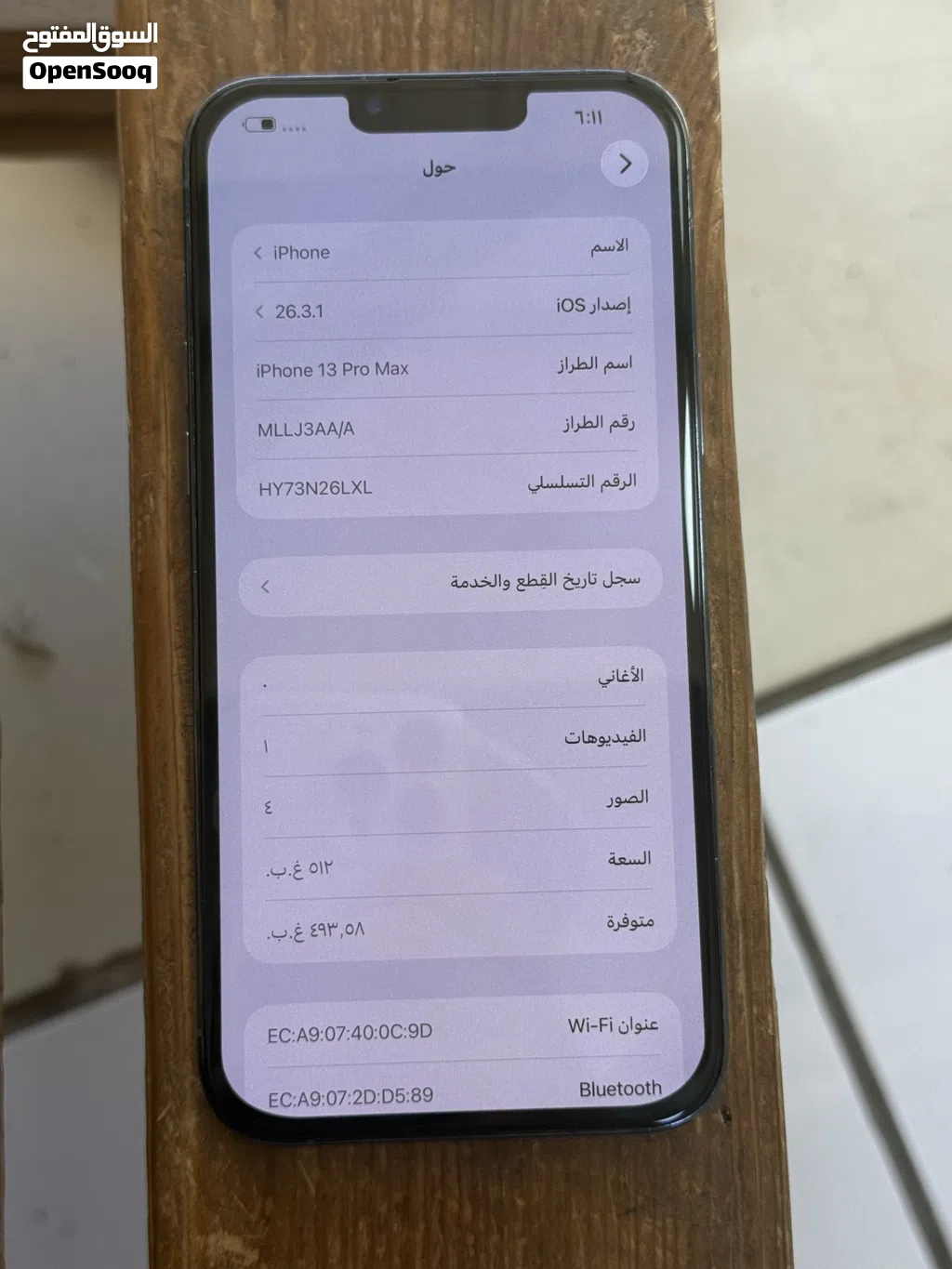 مغير شاشة gx وبطارية اصلي وكاميرا اصلي
