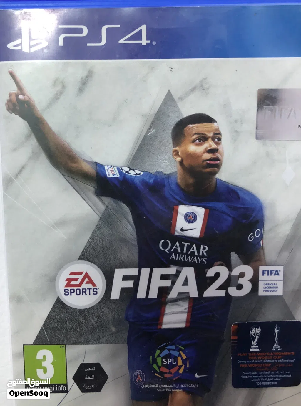 شريط فيفا 23