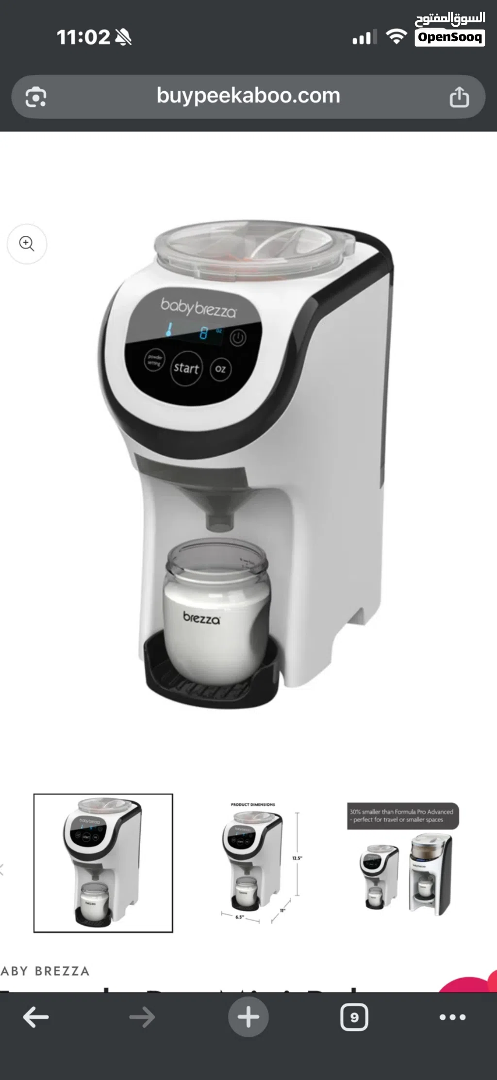 Baby Brezza
