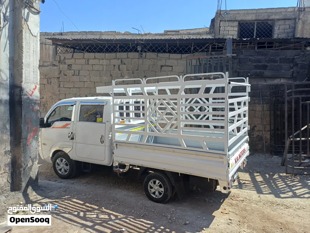 كيا اخرى
