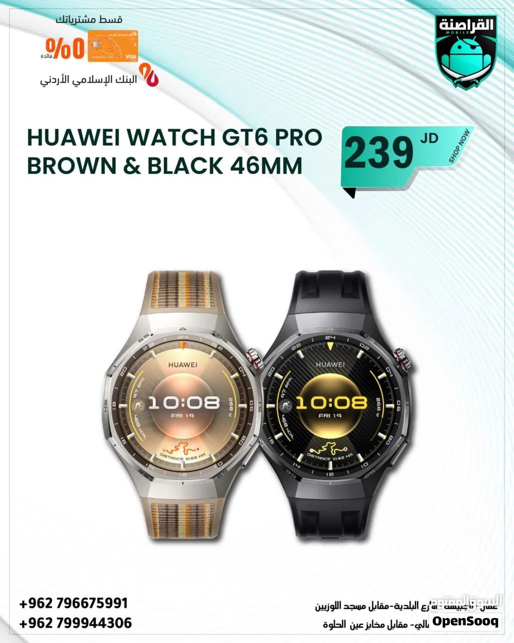 ساعة هواوي ذكية HUAWEI WATCH GT6 PRO - أحدث طرازات لتجربة متطورة