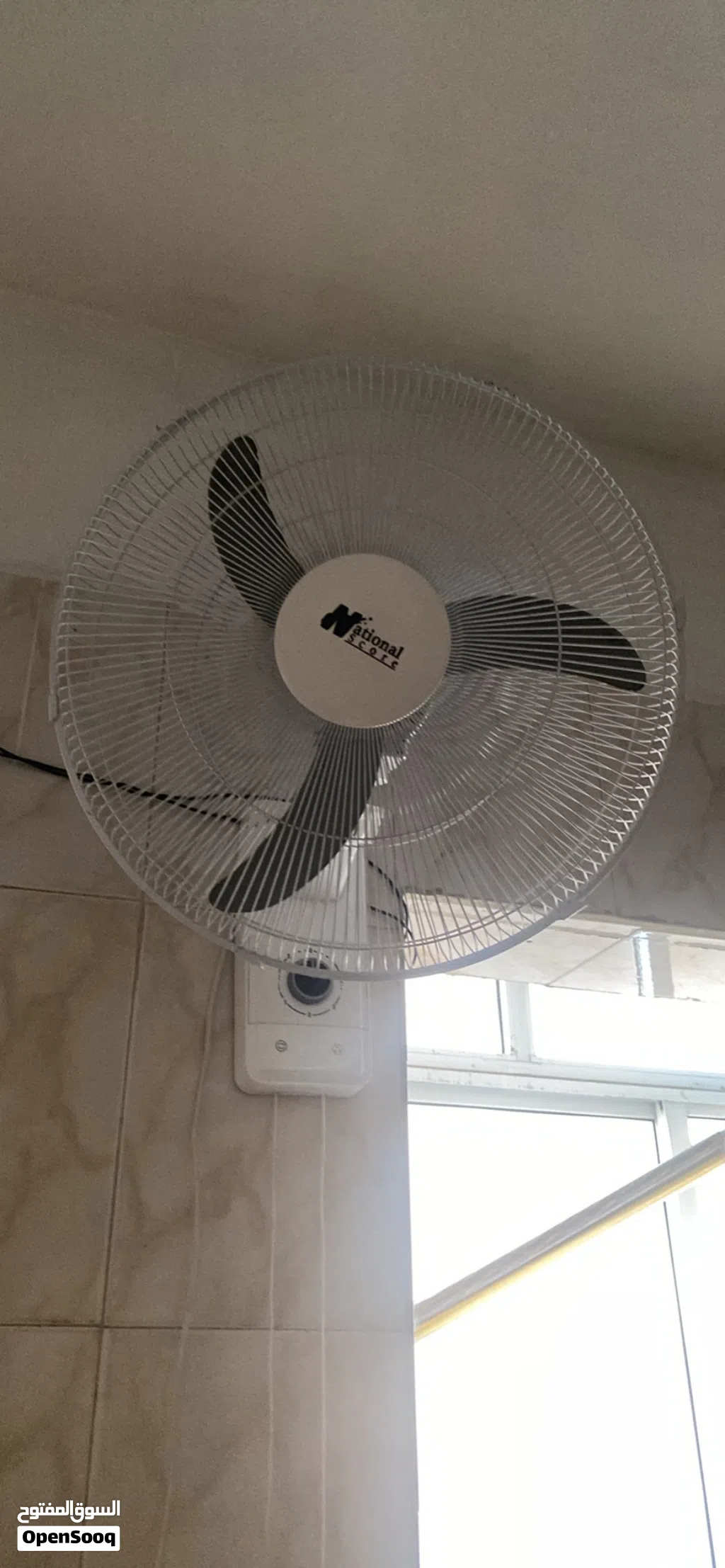 مروحة حيط.