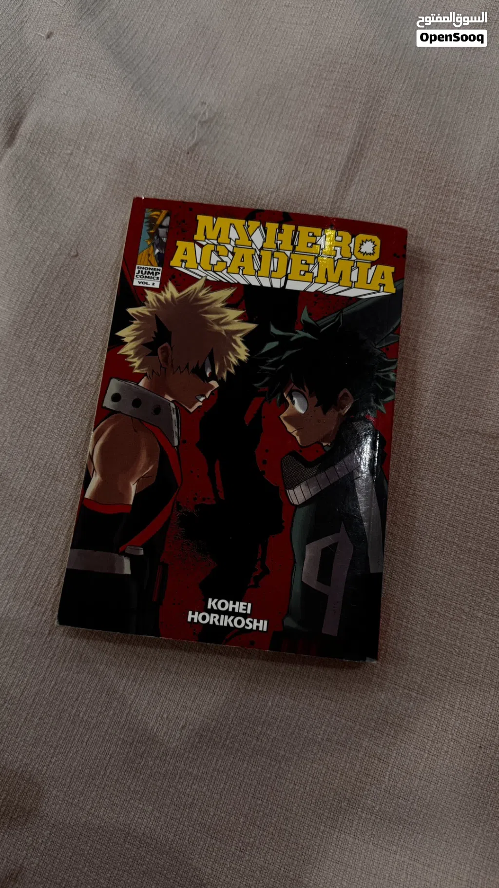 My hero academia, Volume 2