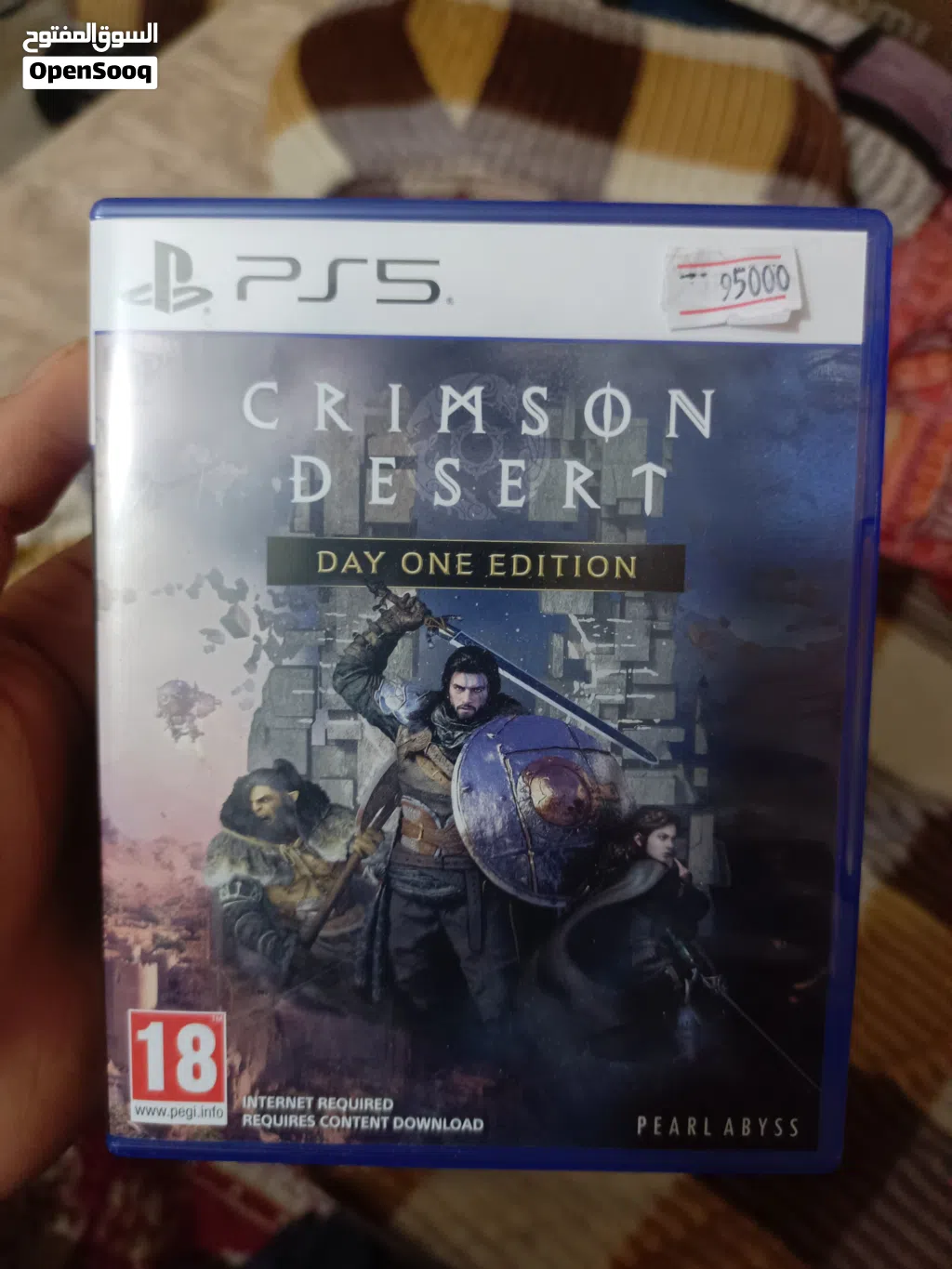 لعبة كرمسون دسريت نظيفة كلش