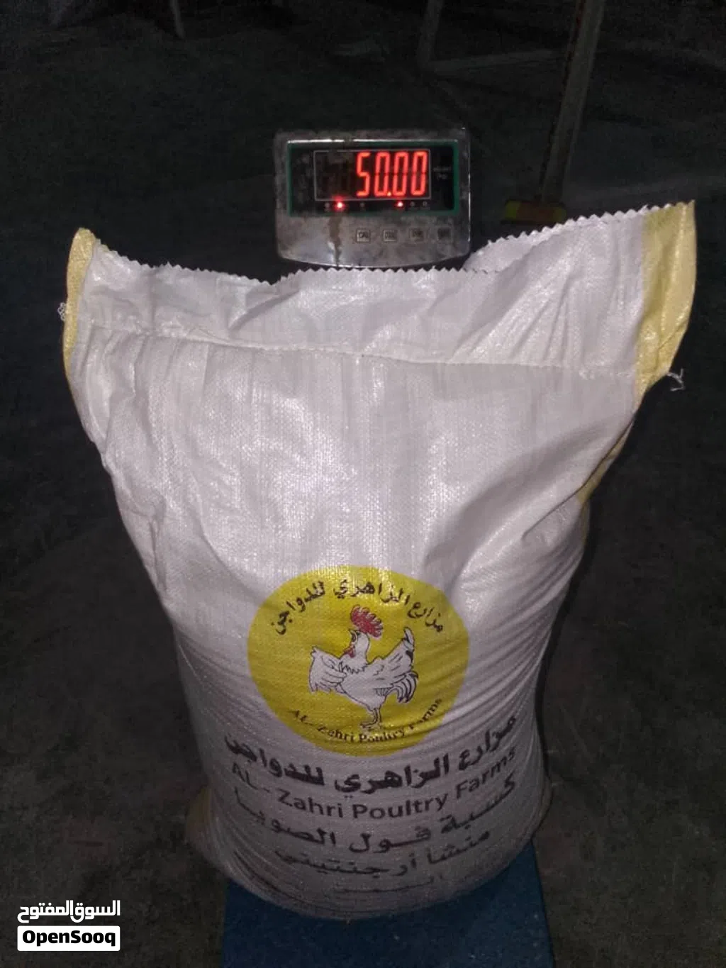 ذرة صفراء وكسب صويا أرجنتيني/برازيلي نخب أول لأعلاف الدواجن والمواشي