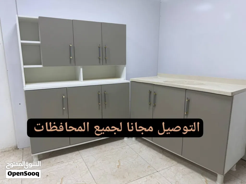 كاونتر خشب mdf عرض خاص توصيل مجاني