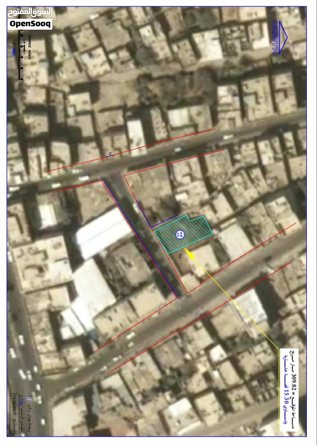 ارض حر معمدة جاهزة