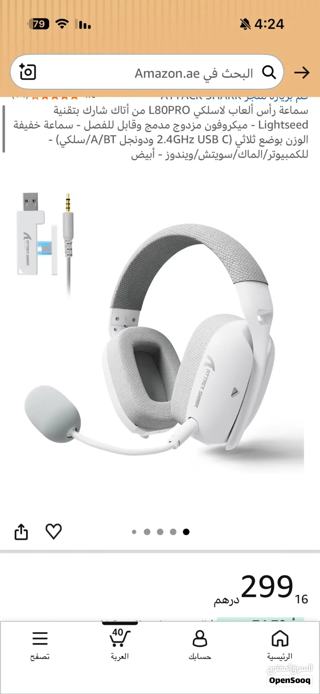L80 pro السماعه شغاله بس ناقصها اليو إس بي والتائب سي موجود ومايكها موجود وشغال